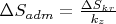 $ \Delta S_{adm} =  \frac{ \Delta S_{kr} }{ k_{z} } $