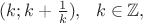 $(k; k+\frac 1k),\ \ k\in\mathbb{Z},$