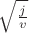 $\sqrt{\frac{j}{v}}$
