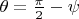 $\[\theta  = \frac{\pi }{2} - \psi \]$