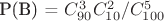 P(B) = $C_{90}^3 C_{10}^2/C_{100}^5$