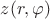 $z(r, \varphi)$