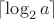 $\lceil \log_2 a \rceil$