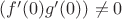 $(f'(0)g'(0)) \not =0 $
