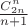 $\frac{C^n_{2n}}{n+1}$