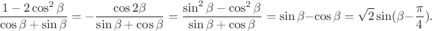 $$\frac {1-2\cos^2 \beta}{\cos \beta+\sin \beta}=-\frac {\cos2 \beta}{\sin \beta +\cos \beta}=\frac {\sin^2 \beta-\cos^2\beta}{\sin \beta +\cos \beta}=\sin\beta-\cos \beta= \sqrt 2 \sin (\beta-\frac \pi 4).$$