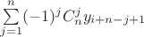 $\sum\limits_{j=1}^n (-1)^j C_n^j y_{i+n-j+1}$