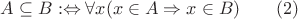 $$ A \subseteq B :\Leftrightarrow \forall x (x \in A \Rightarrow x \in B) \qquad (2) $$