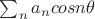 $\sum_n a_ncosn\theta$