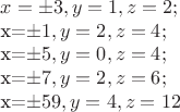 $x=\pm3, y=1, z=2;

x=\pm1, y=2, z=4;

x=\pm5, y=0, z=4;

x=\pm7, y=2, z=6;

x=\pm59, y=4, z=12$