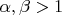 $\alpha,\beta>1$