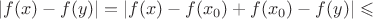 $$|f(x)-f(y)|=|f(x)-f(x_0)+f(x_0)-f(y)|\leqslant$$
