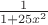 $\frac{1}{1+25x^2}$