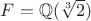 $F=\mathbb{Q}(\sqrt[3]{2})$