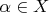 $\alpha \in X$