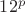 $12^p$