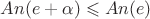 $An(e + \alpha)\leqslant An(e)$