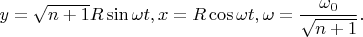 $y=\sqrt {n+1}R\sin \omega t, x=R\cos \omega t, \omega =\dfrac {\omega _0}{\sqrt {n+1}}.$