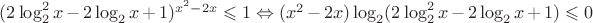$(2\log^2_2x-2\log_2x+1)^{x^2-2x}\leqslant1\Leftrightarrow (x^2-2x)\log_2(2\log^2_2x-2\log_2x+1)\leqslant0$
