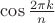 $\cos\frac{2\pi k}n$ $\cos\frac{2\pi k}n$