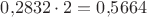 $0{,}2832\cdot 2=0{,}5664$