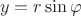 $$ y=r \sin \varphi $$