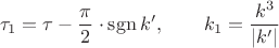 $$\tau_1=\tau-\frac{\pi}2\cdot\mathrm{sgn}\, k',\qquad k_1=\frac{k^3}{|k'|}$$