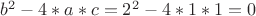 $b^2-4*a*c=2^2-4*1*1=0$