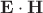 ${\bf E}\cdot{\bf H}$