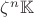 $\zeta^n \mathbb K$