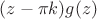 $(z - \pi k) g(z)$
