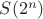 $S(2^n)$