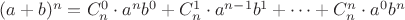 $(a+b)^n=C_n^0\cdot a^n b^0 + C_n^1\cdot a^{n-1} b^1 + \dots + C_n^n\cdot a^0 b^{n}$