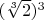 $(\sqrt[3]{2})^3$