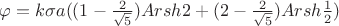 $\varphi=k\sigma a ((1-\frac{2}{\sqrt5})Arsh2+(2-\frac{2}{\sqrt5})Arsh\frac12)$