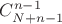 $C^{n-1}_{N+n-1}$