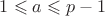 $1\leqslant a\leqslant p-1$