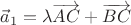 $\vec a_1=\lambda\overrightarrow{AC}+\overrightarrow{BC}$ $\vec a_1=\lambda\overrightarrow{AC}+\overrightarrow{BC}$