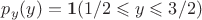 $p_y(y)=\boldsymbol{1}(1/2 \leqslant y\leqslant 3/2)$ $p_y(y)=\boldsymbol{1}(1/2 \leqslant y\leqslant 3/2)$