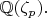 $\mathbb Q(\zeta_p).$