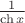 $\frac{1}{\ch x}$