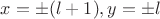 $x=\pm (l+1), y=\pm l$ $x=\pm (l+1), y=\pm l$
