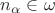 $n_\alpha\in\omega$