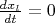 $\frac{dx_l}{dt}=0$