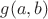 $g(a,b)$