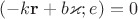 $(-k\mathbf r + b\varkappa ; e)=0$