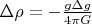 $ \Delta \rho = -\frac{g \Delta g}{4 \pi G}$