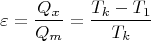 $$ \varepsilon = \frac{Q_x}{Q_m} = \frac{T_k - T_1}{T_k}$$