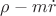 $\rho-m\dot{r}$