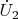 $\dot{U}_2$